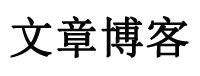 9511联合社区秋歌空调拆装